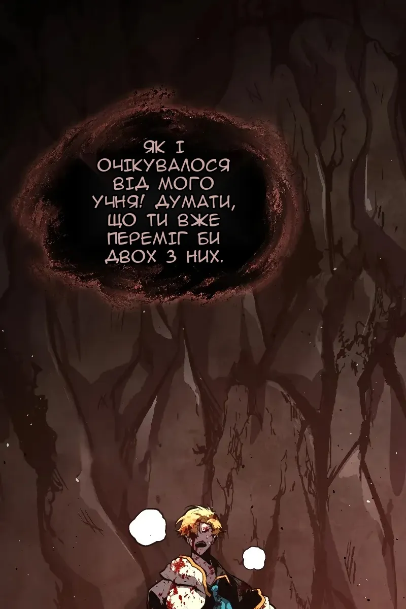 Сторінка 43