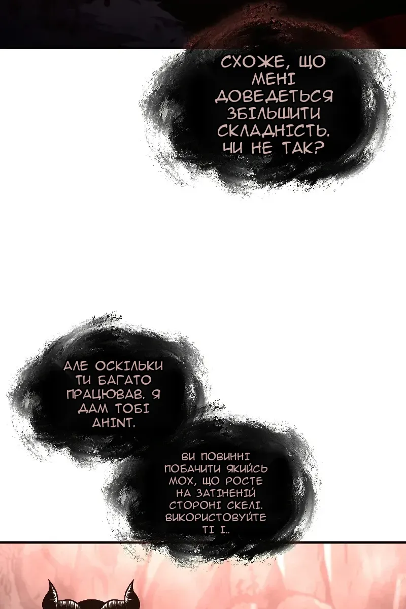 Сторінка 45