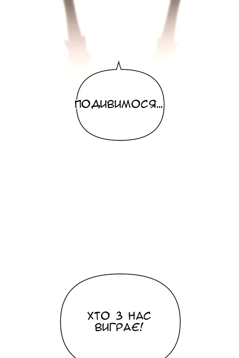Сторінка 51
