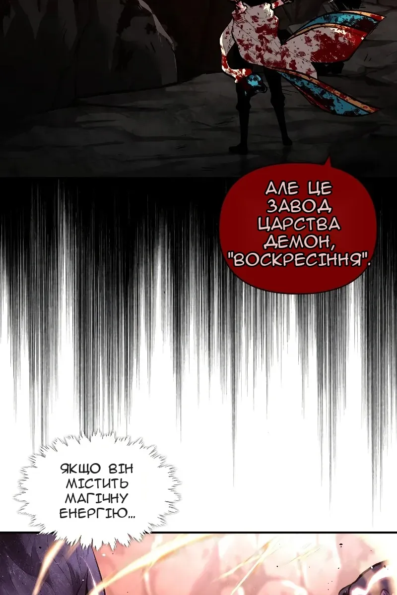 Сторінка 58