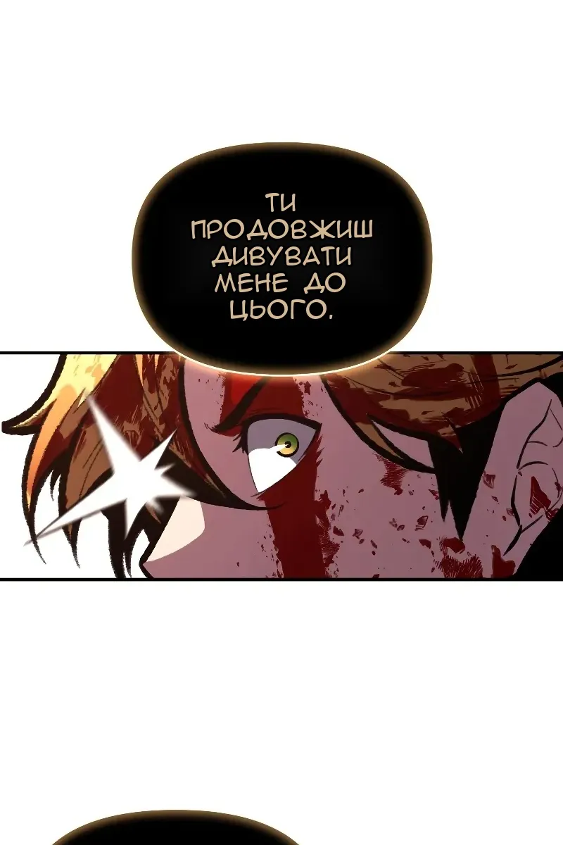 Сторінка 76