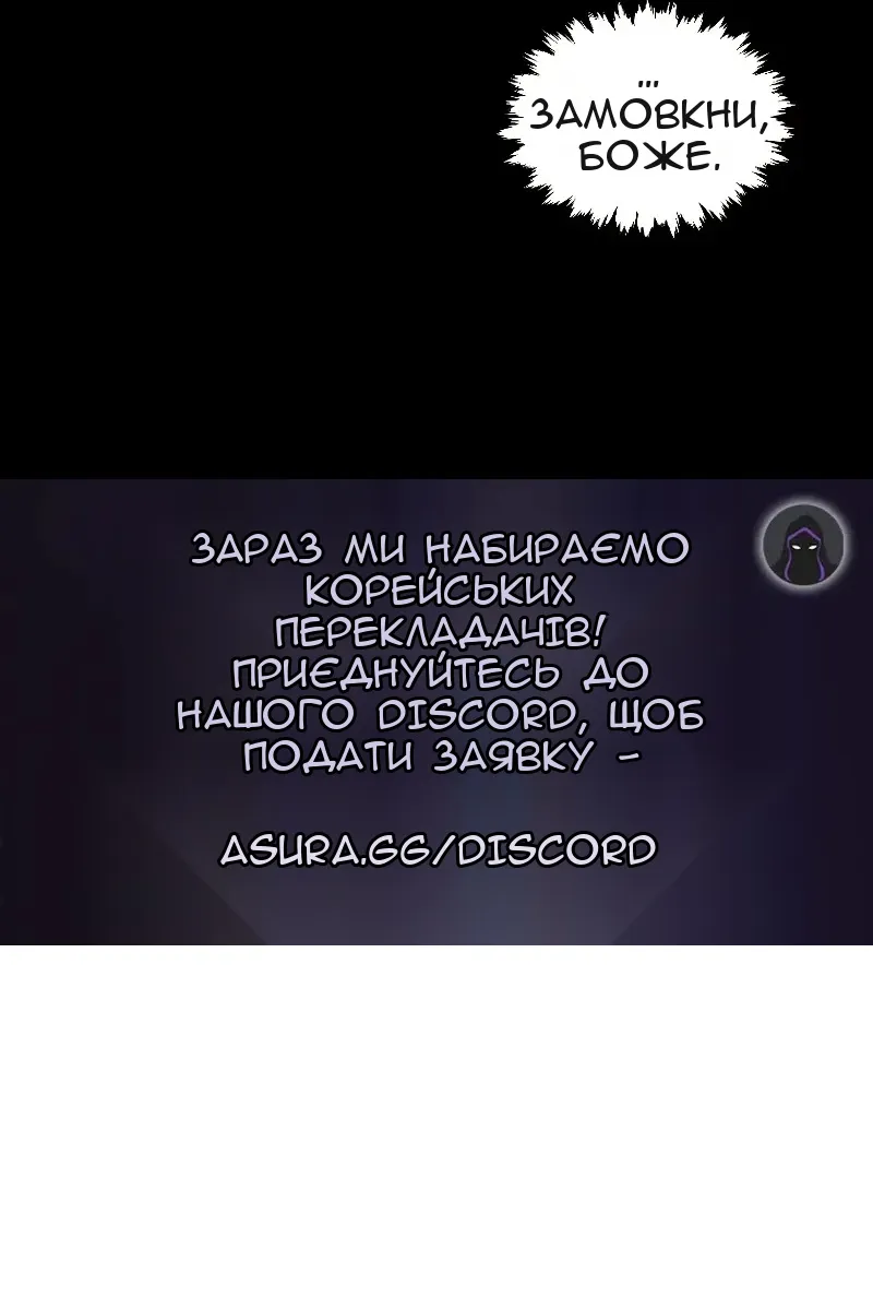 Сторінка 89