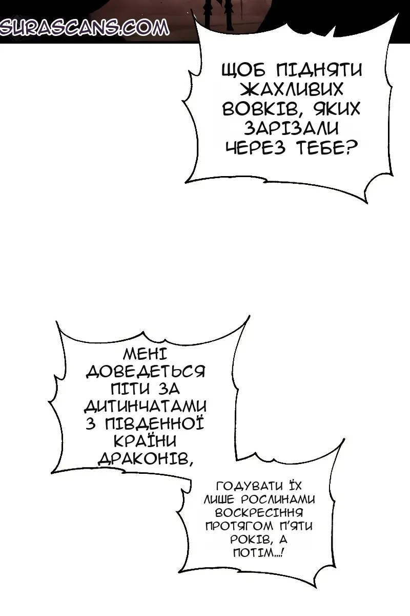Сторінка 14