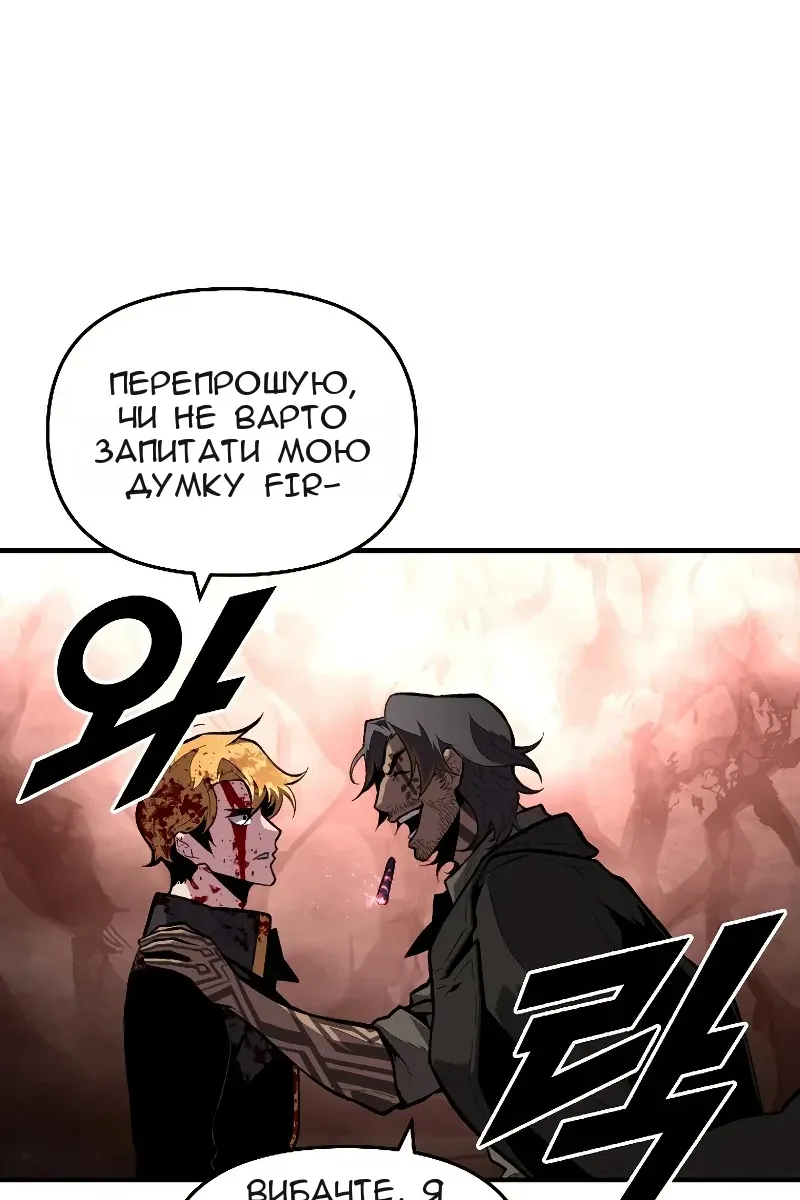 Сторінка 16