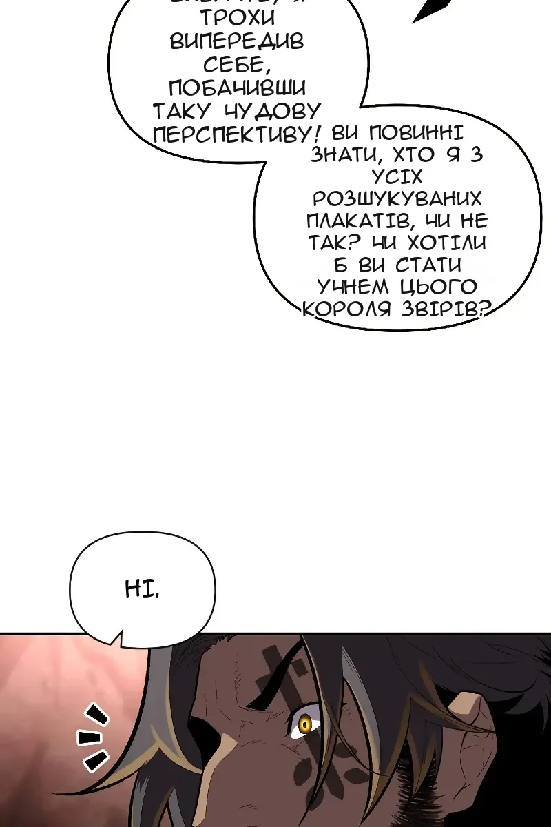 Сторінка 17