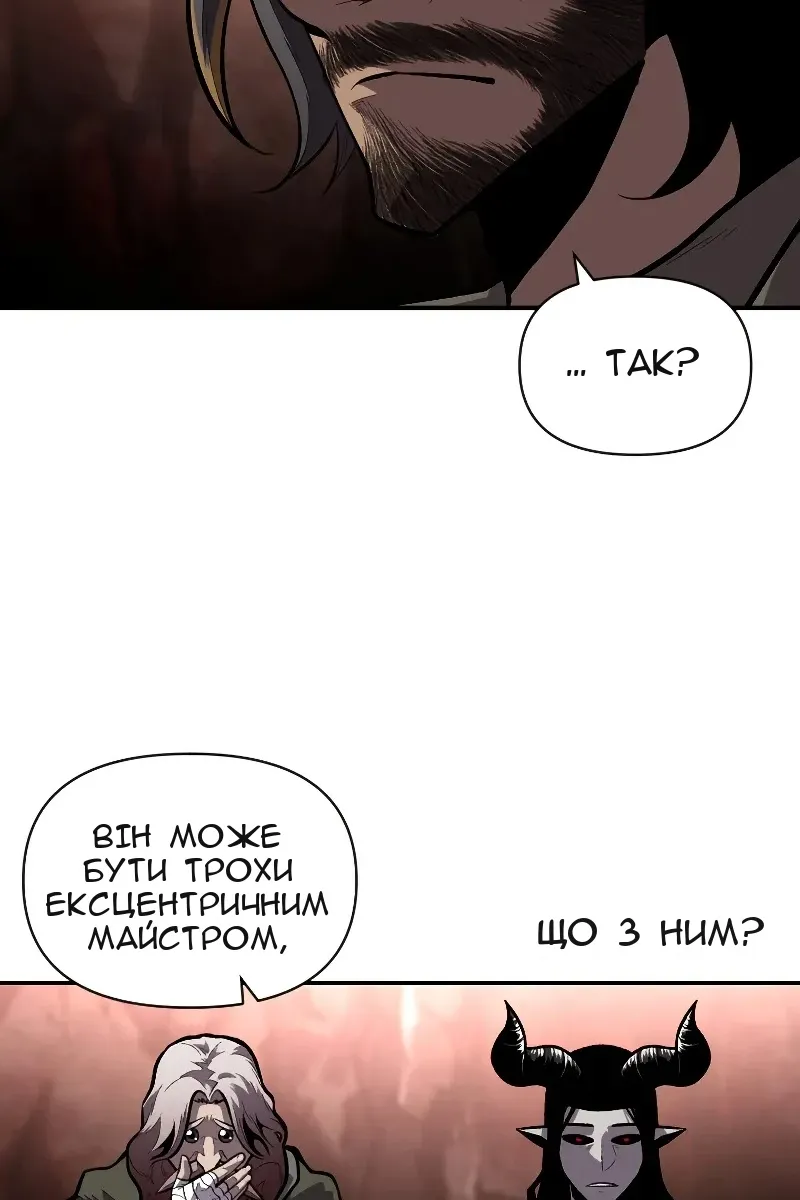Сторінка 18