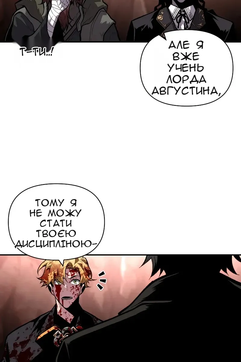 Сторінка 19