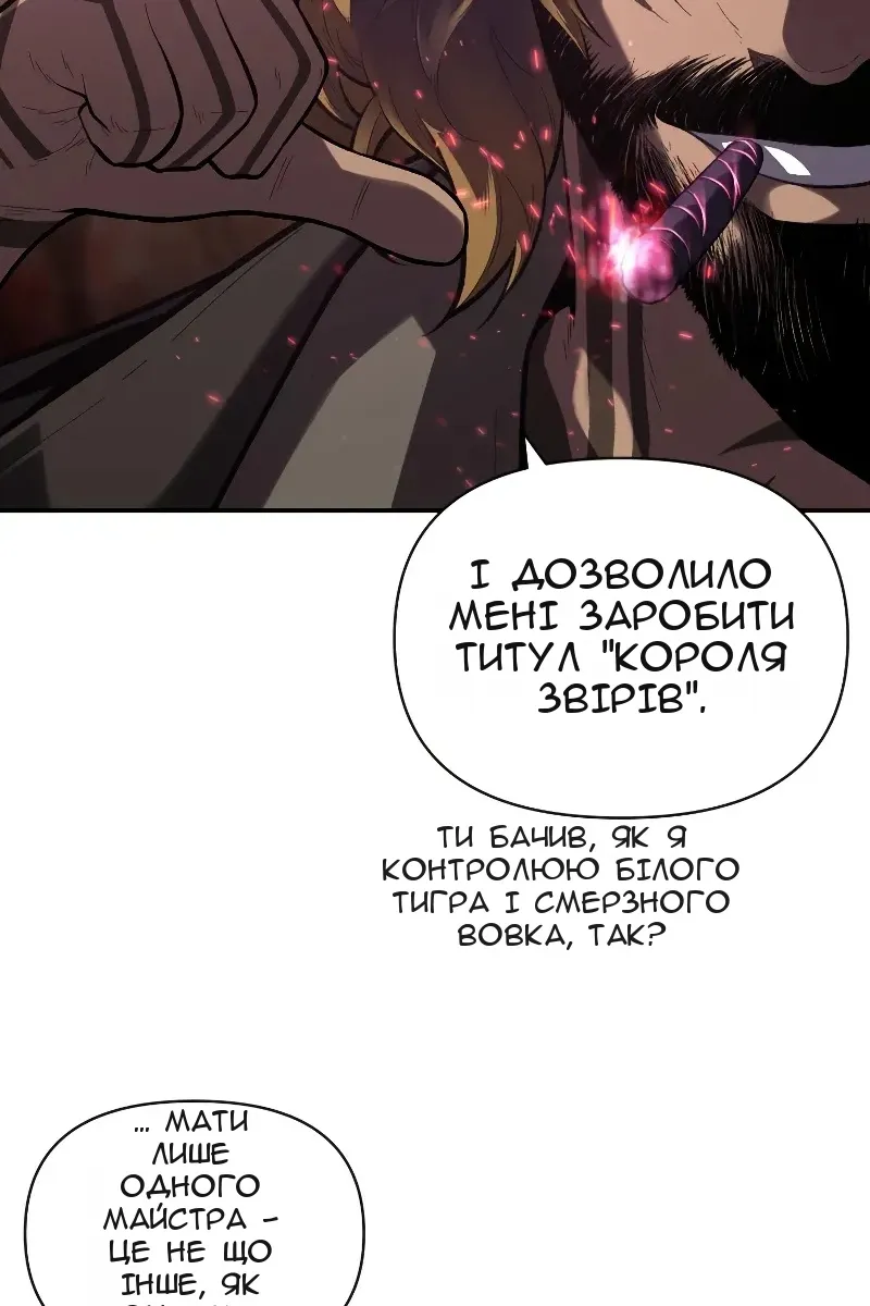 Сторінка 21