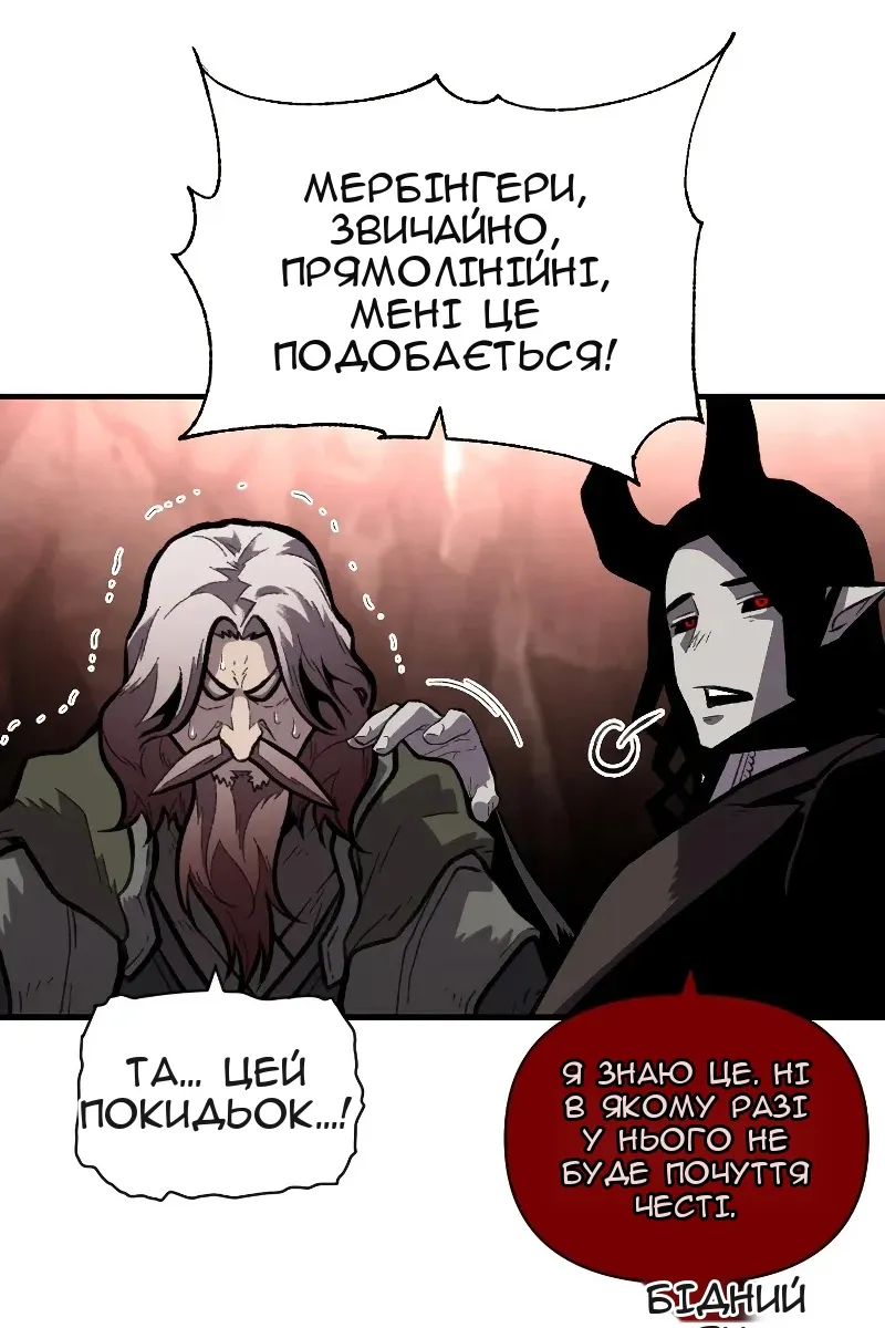 Сторінка 23
