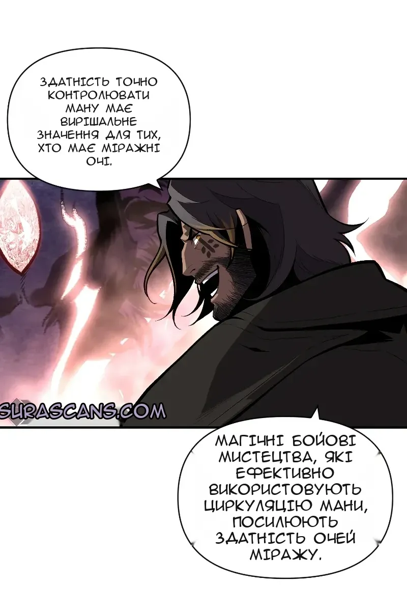 Сторінка 27