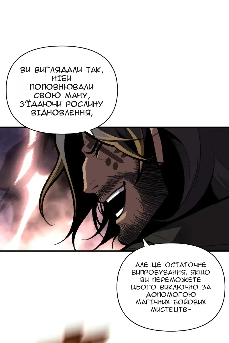 Сторінка 28