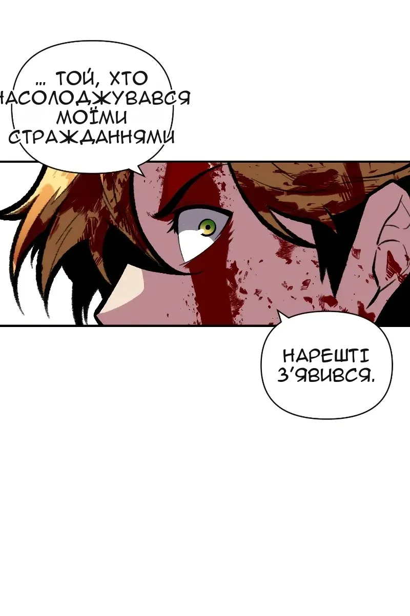 Сторінка 38