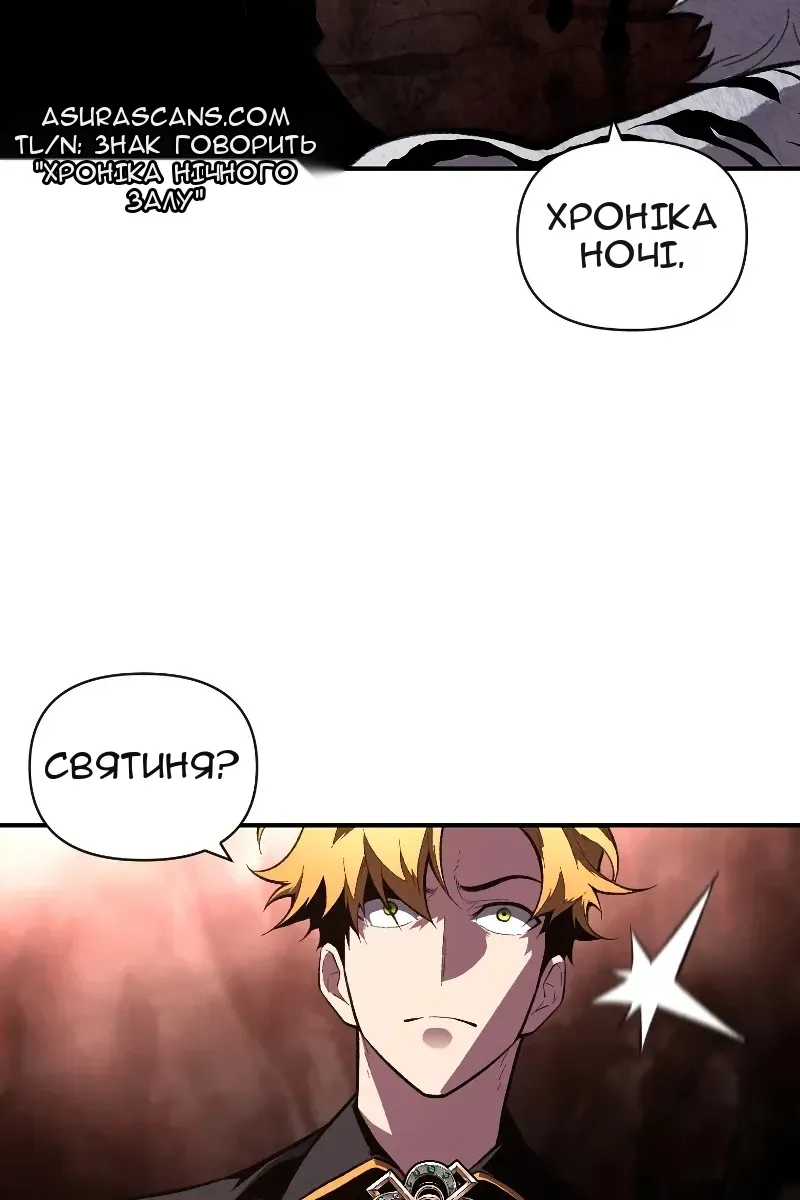 Сторінка 50