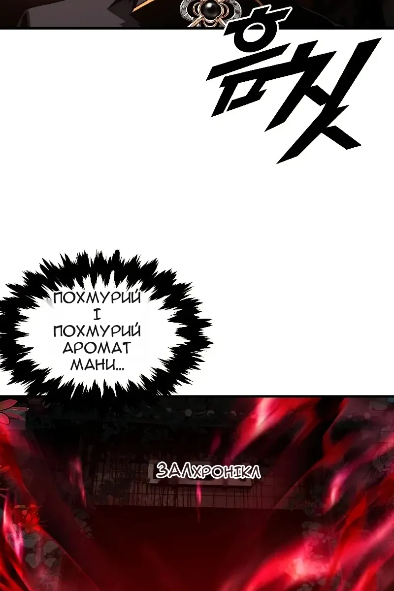 Сторінка 51