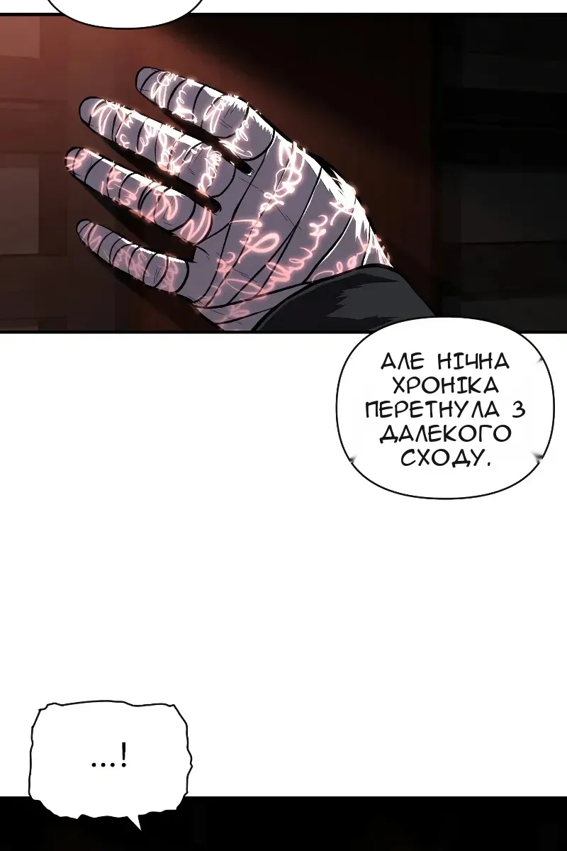 Сторінка 57