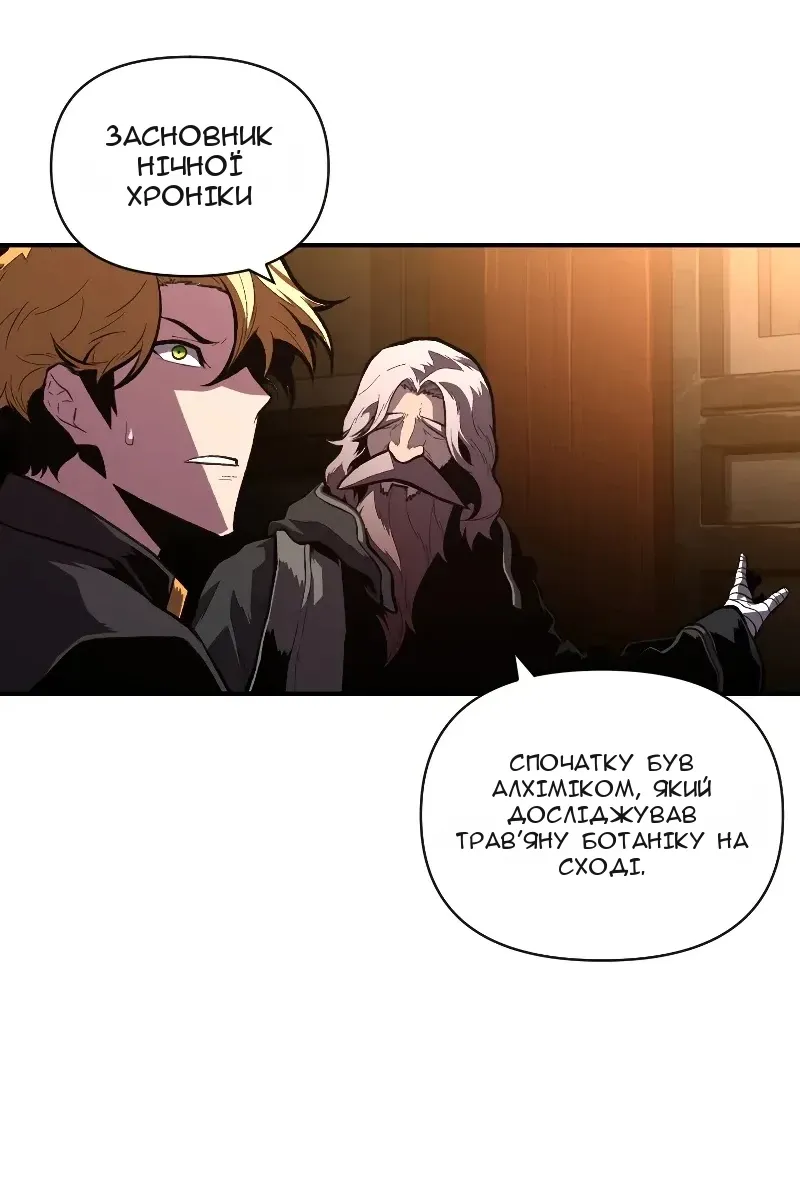 Сторінка 59