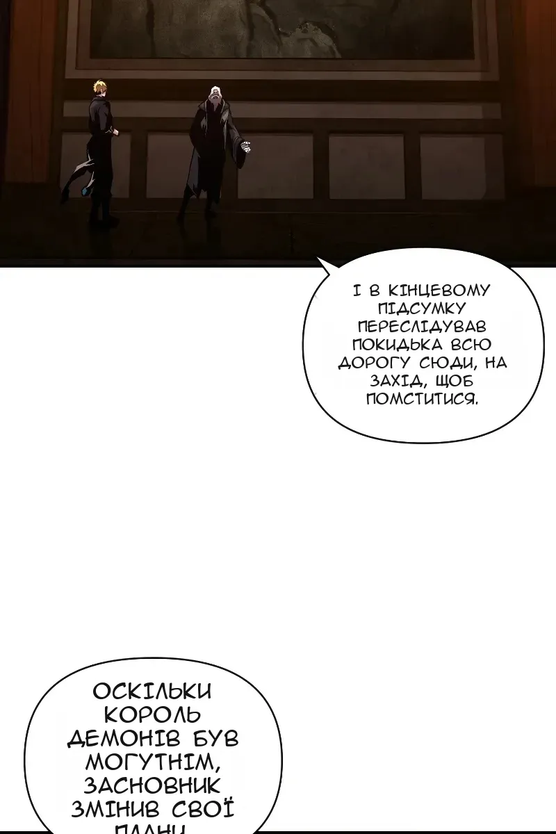 Сторінка 61