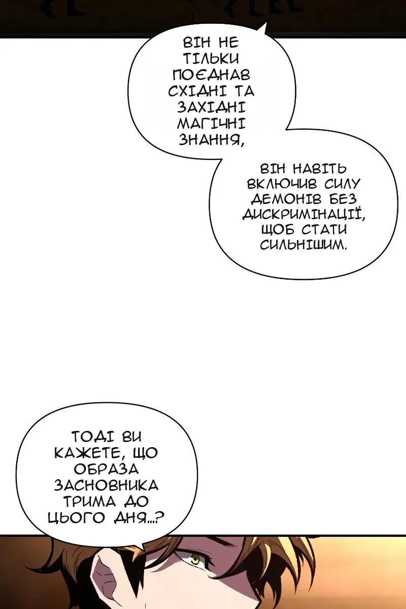 Сторінка 63