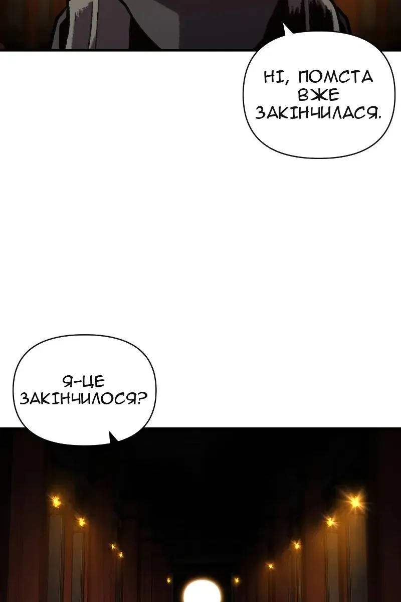 Сторінка 65