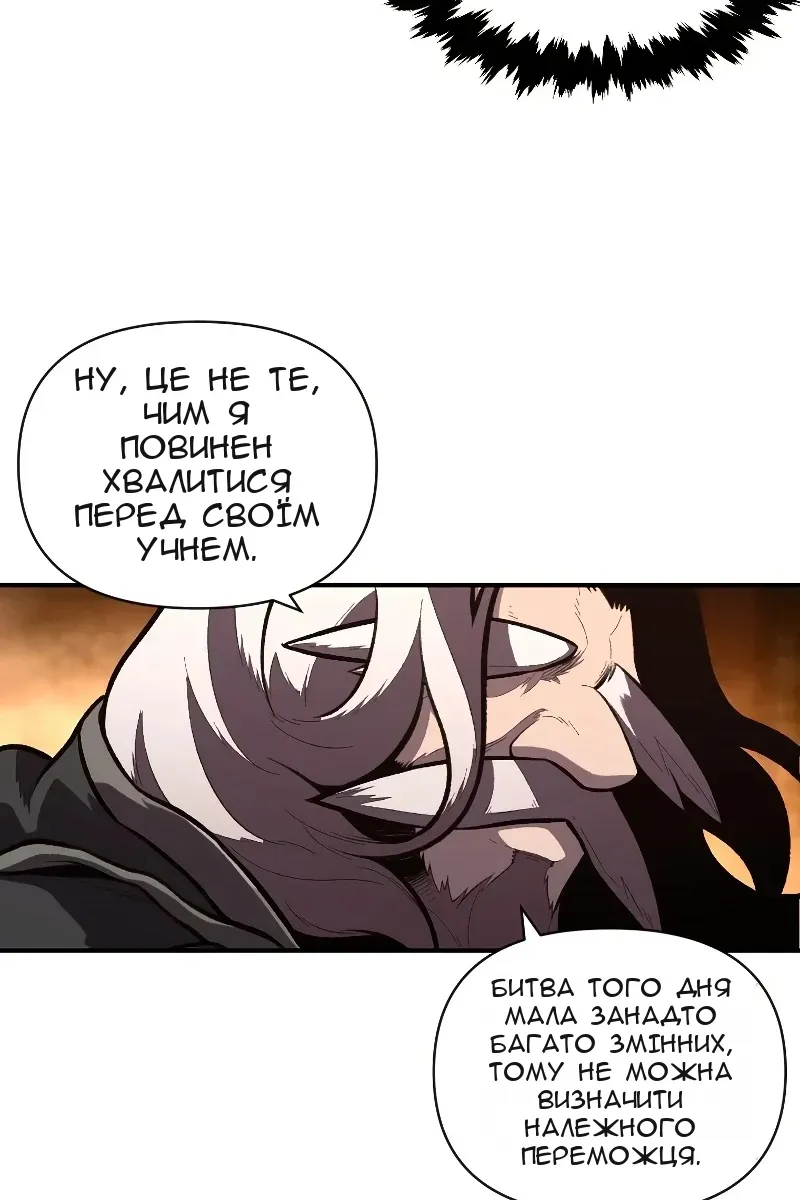 Сторінка 72