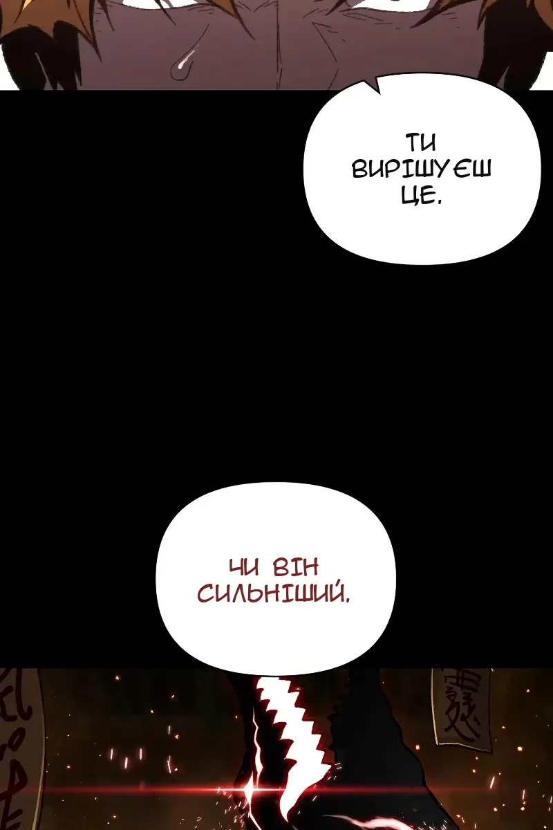 Сторінка 77