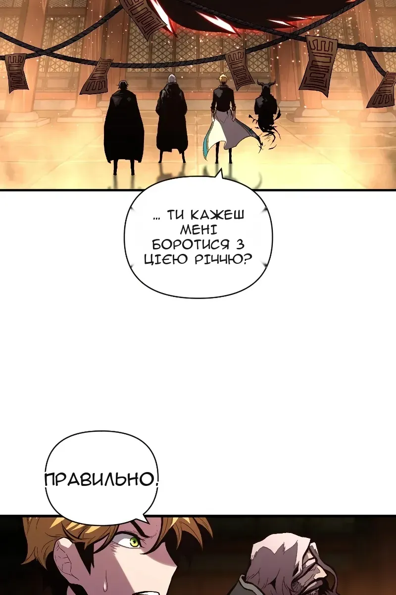 Сторінка 3
