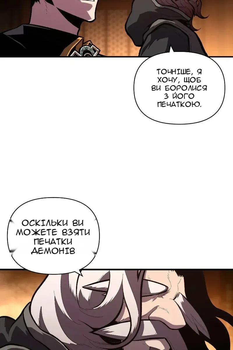 Сторінка 4
