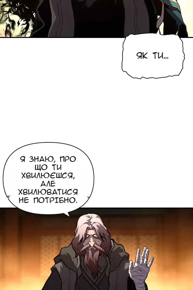 Сторінка 6