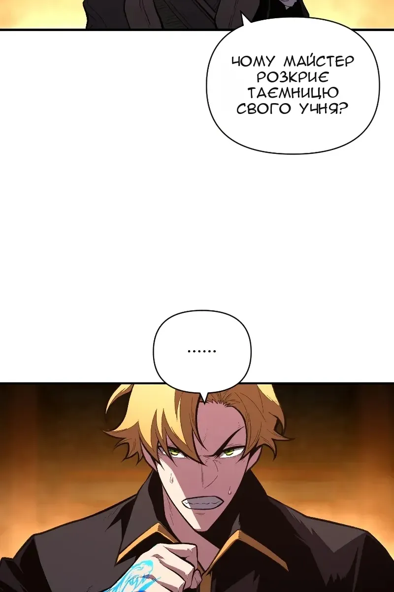 Сторінка 7