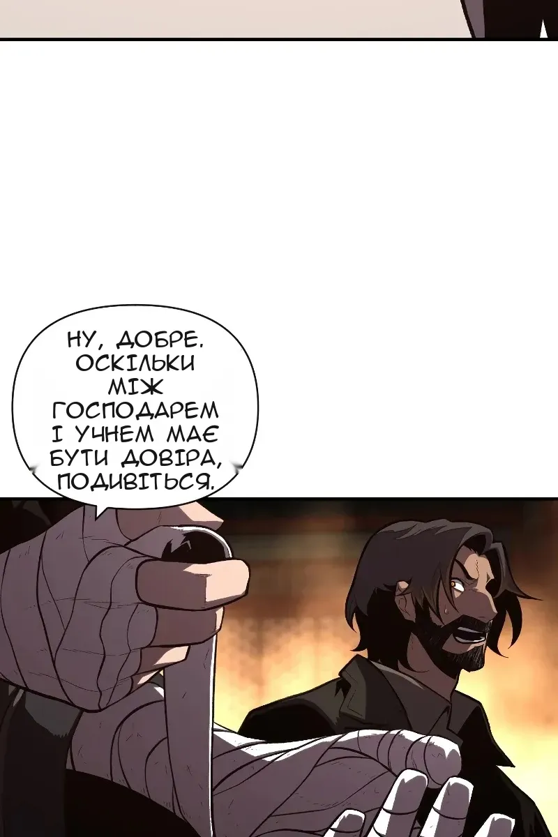Сторінка 9