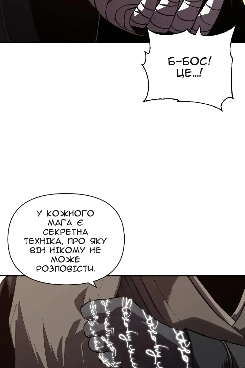 Сторінка 10