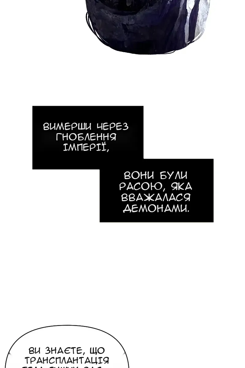 Сторінка 19