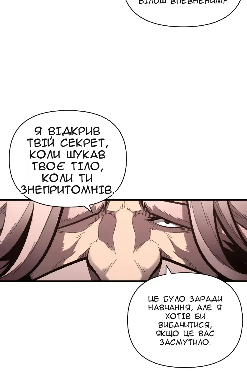 Сторінка 22