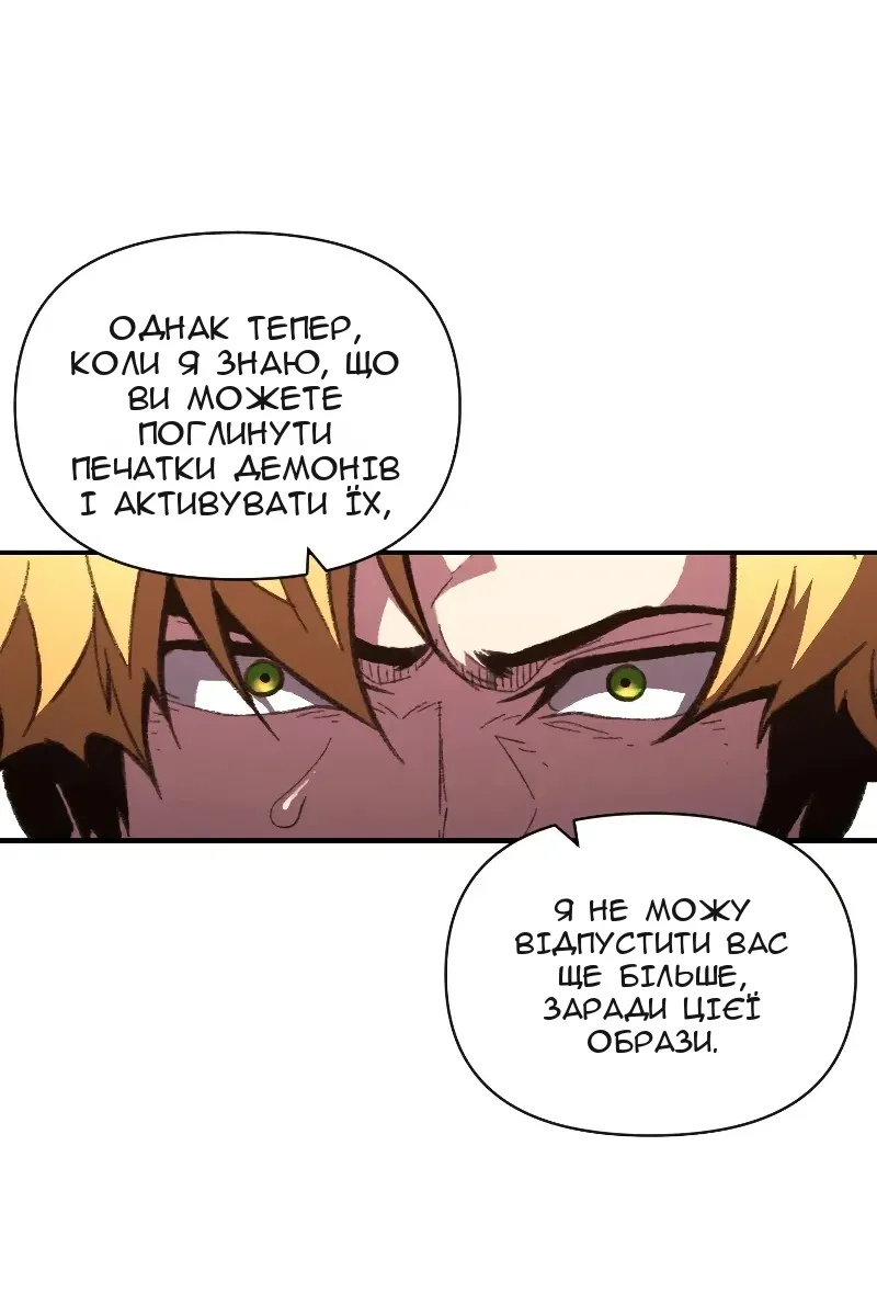 Сторінка 23
