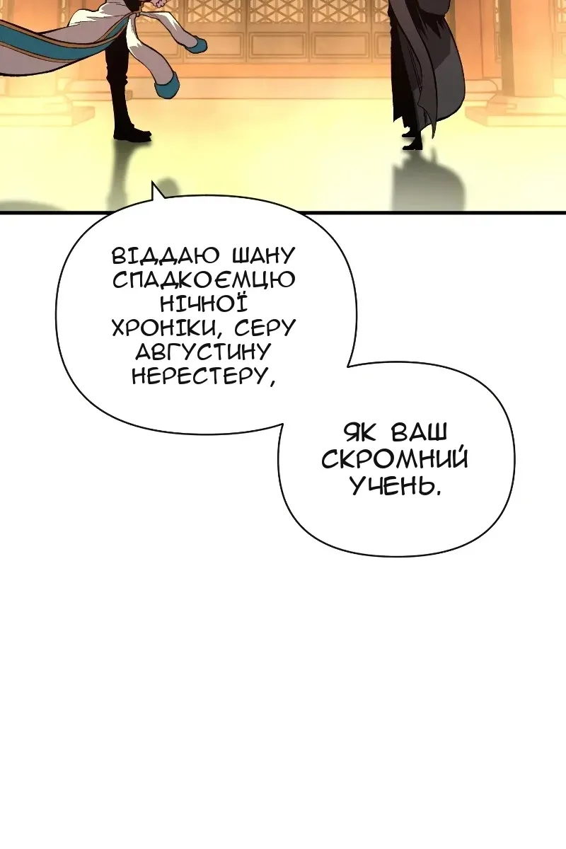 Сторінка 33
