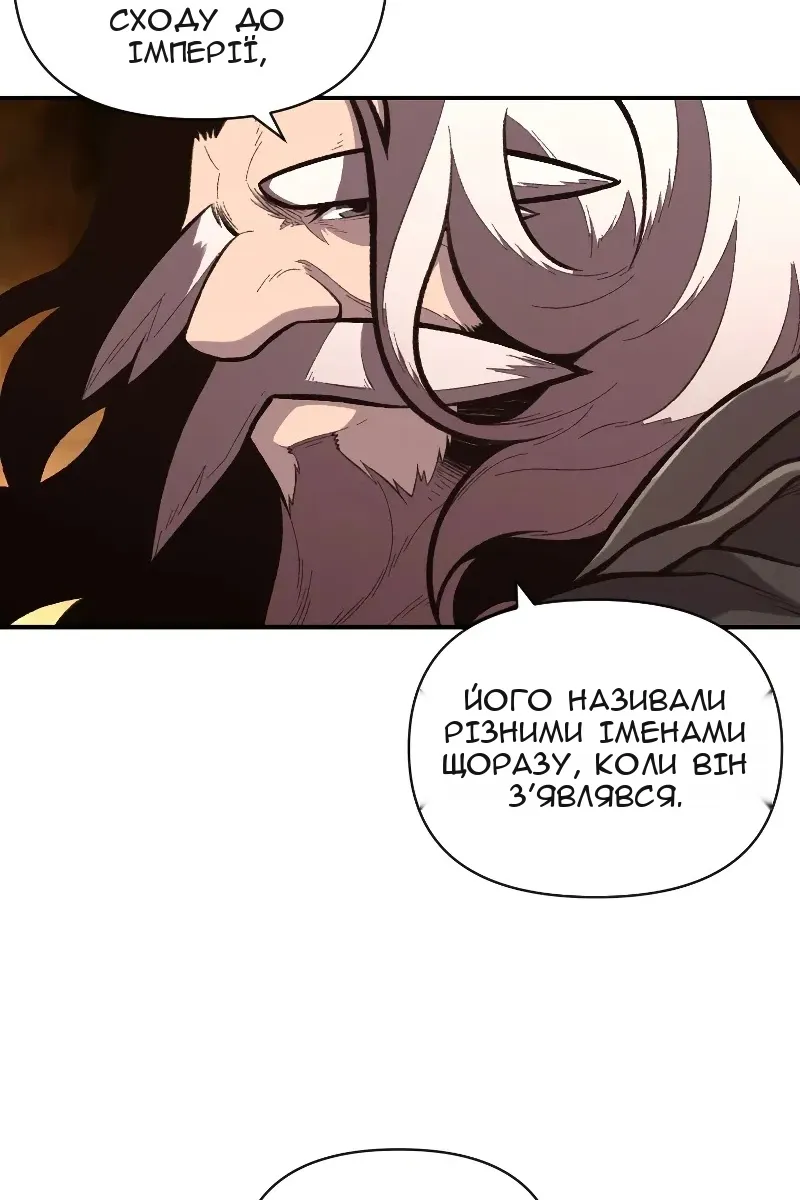 Сторінка 38