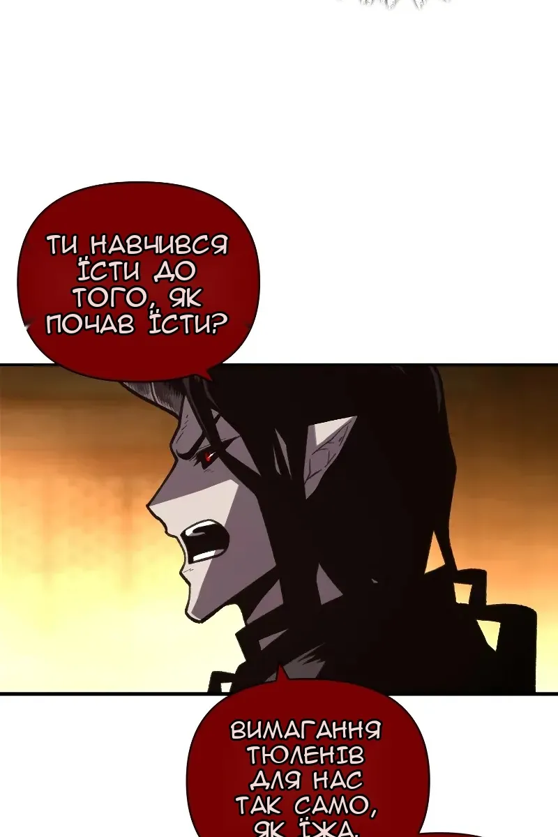 Сторінка 51
