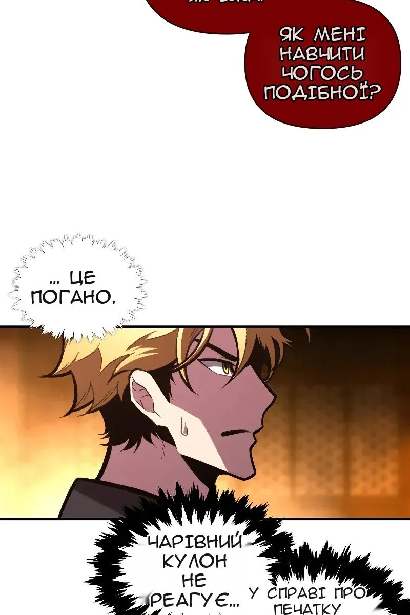 Сторінка 52