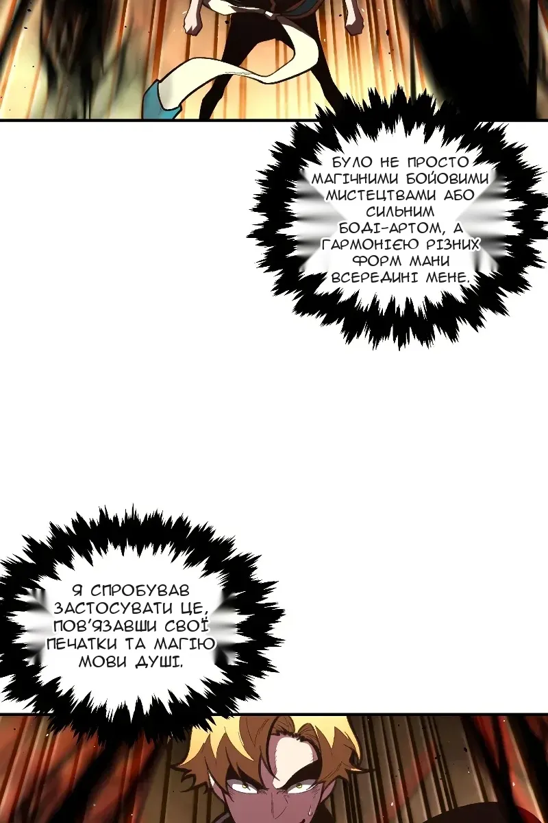Сторінка 63