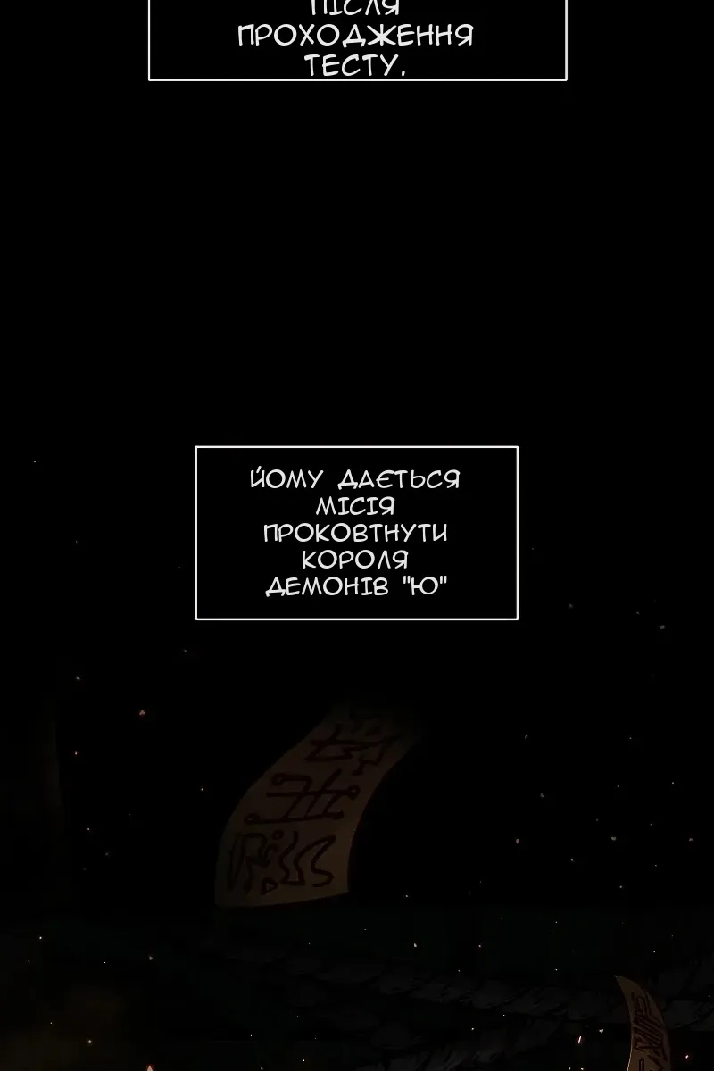 Сторінка 4