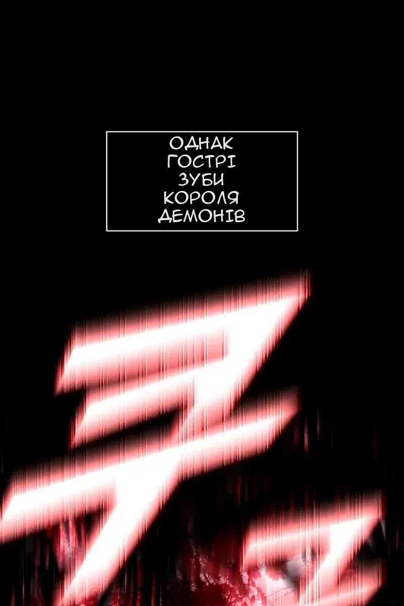 Сторінка 7