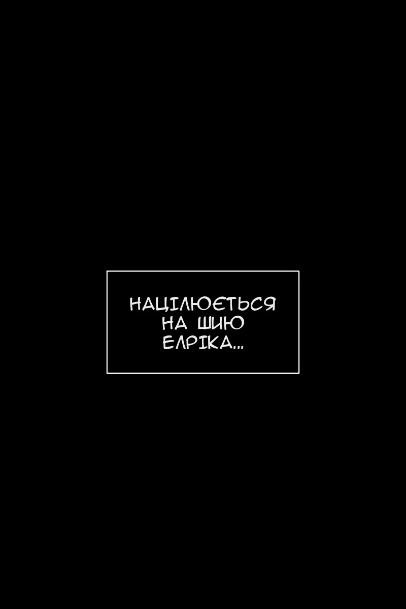 Сторінка 10