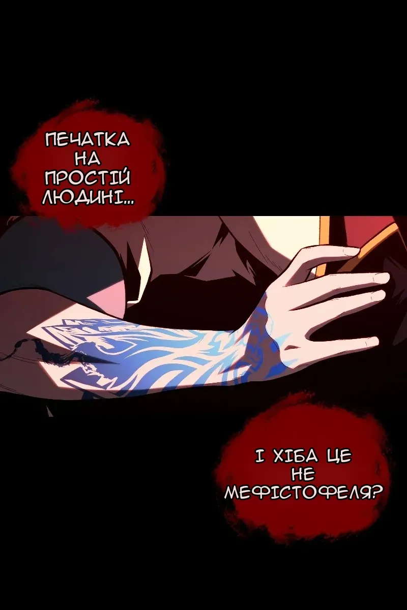 Сторінка 19