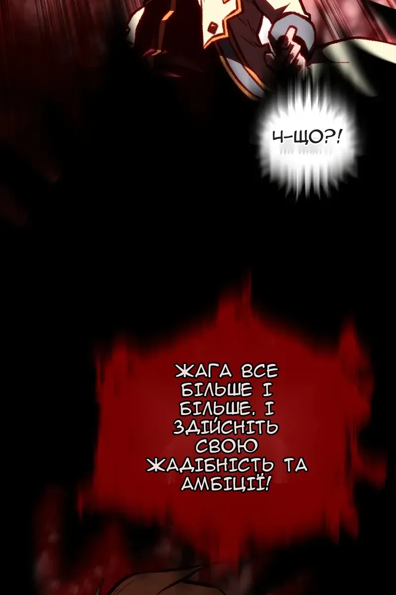 Сторінка 28