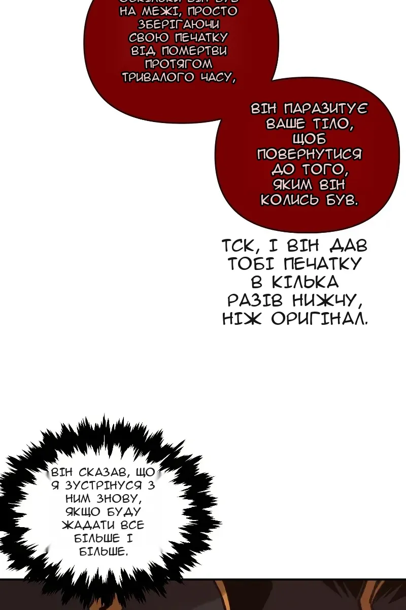 Сторінка 40