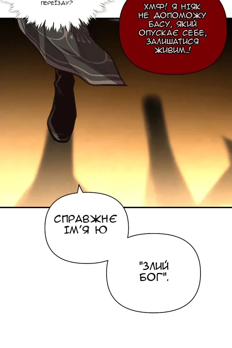 Сторінка 42