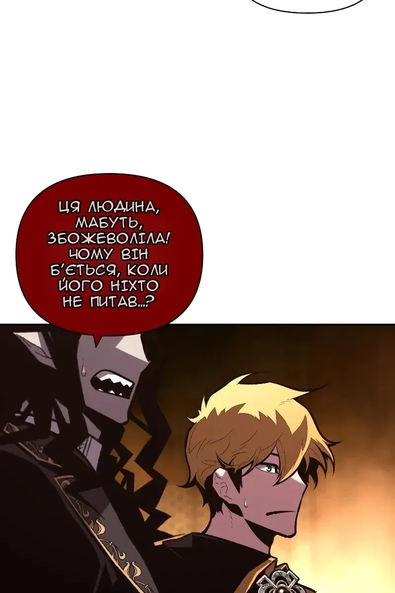 Сторінка 44