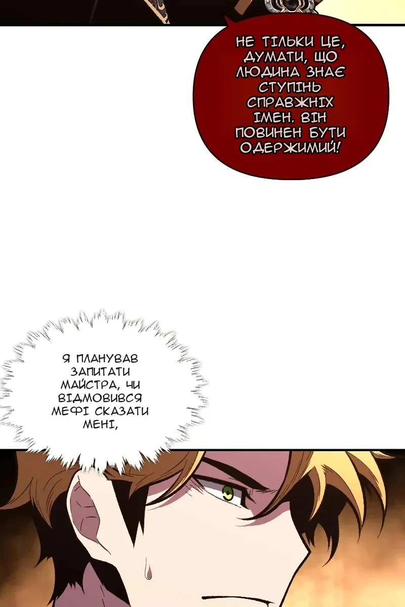 Сторінка 45