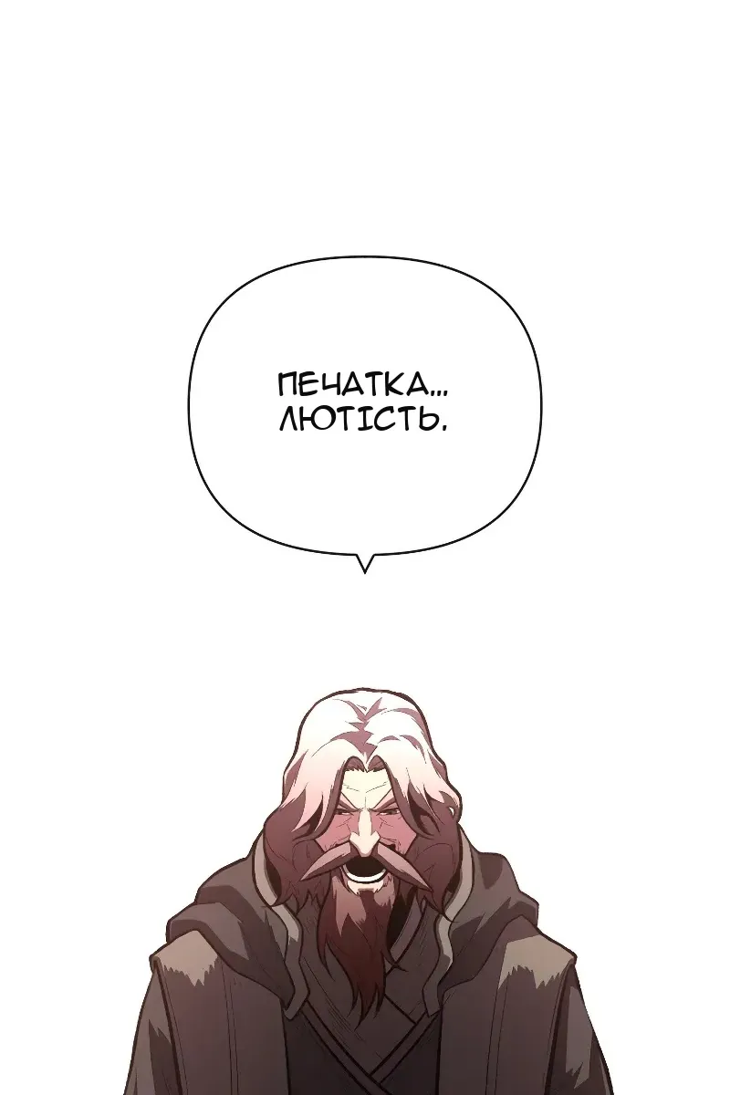Сторінка 48