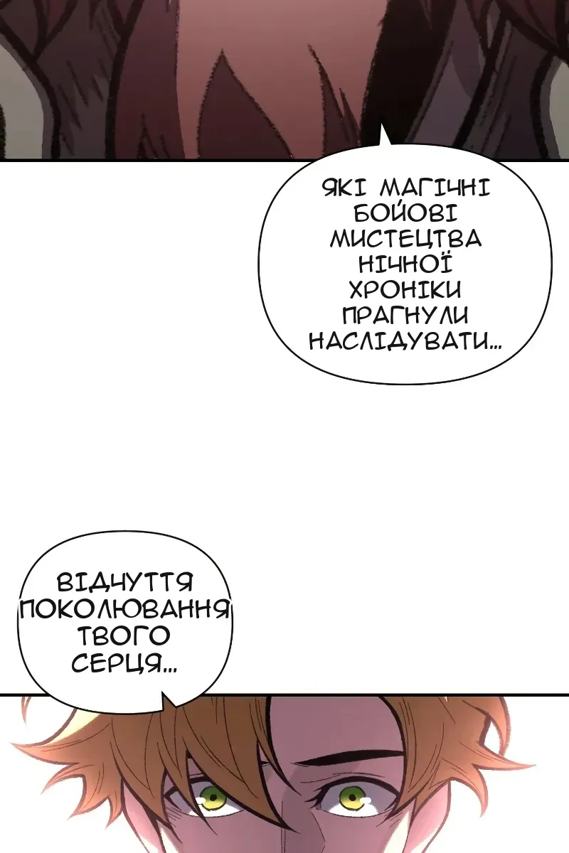 Сторінка 53